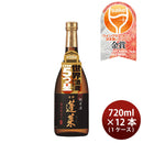 [1CS]Sake Horai Junmai-shu Okudenkan-zukuri 720ml 12 bottles
