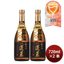 Sake Horai Junmai-shu Okudenkan-zukuri 720ml 2 bottles