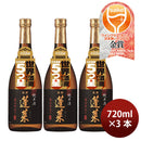 Sake Horai Junmai-shu Okudenkan-zukuri 720ml 3 bottles