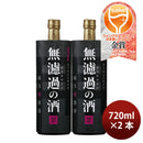 [2btls] Hourai Muroka no Sake Junmai Genshu 720ml × 2 bottles