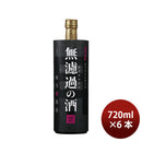 [6btls] Hourai Muroka no Sake Junmai Genshu 720ml × 6 bottles