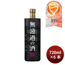 [6btls] Hourai Muroka no Sake Junmai Genshu 720ml × 6 bottles