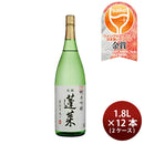 [2CS]Sake Horai Junmai Ginjo Kaden Tezukuri 1.8L 1800ml 12 bottles
