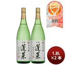 Sake Horai Junmai Ginjo Kaden Tezukuri 1.8L 1800ml 2 bottles
