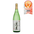 Hourai Junmai GInjo Kaden tetsukuri 1.8L bottle