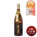 [2CS]Sake Horai Junmai-shu Okudenkan-zukuri 1.8L 1800ml 12 bottles