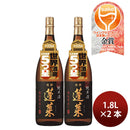 Sake Horai Junmai-shu Okudenkan-zukuri 1.8L 1800ml 2 bottles