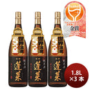 Sake Horai Junmai-shu Okudenkan-zukuri 1.8L 1800ml 3 bottles