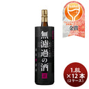 [2CS] Hourai Muroka no Sake Junmai Genshu 720ml × 12 bottles