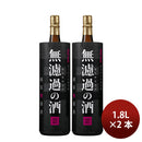 [2btls] Hourai Muroka no Sake Junmai Genshu 1.8L × 2 bottles