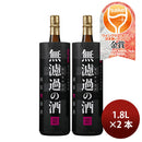 [2btls] Hourai Muroka no Sake Junmai Genshu 1.8L × 2 bottles