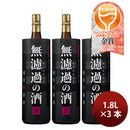 [3btls] Hourai Muroka no Sake Junmai Genshu 1.8L × 3 bottles