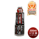 [1CS] Hourai Kuramoto no Kakushisake Bangaishu 300ml × 12 bottles