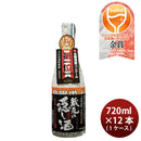[1CS]Sake Watanabe Shuzoten Horai Kuramoto's Hidden Sake 720ml 12 bottle