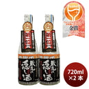 Sake Watanabe Shuzoten Horai Kuramoto's Hidden Sake 720ml 2 bottle