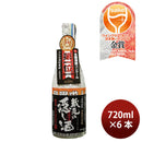 Sake Watanabe Shuzoten Horai Kuramoto's Hidden Sake 720ml 6 bottle