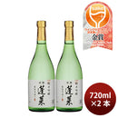 Sake Horai Junmai Ginjo Kaden Tezukuri 720ml x 2 bottles