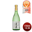 Sake Horai Junmai Ginjo Kaden Tezukuri 720ml x 6 bottles