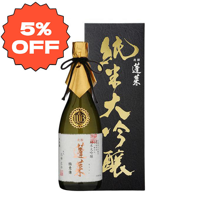 Hourai junmai daiginjo gokuiden Sake 720ml bottle
