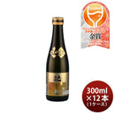 [1CS] Ninkiichi Gold Ninki Junmai Daiginjo 300ml x 12 bottles