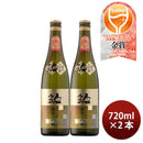 [2btls] Ninkiichi Gold Ninki Junmai Daiginjo 720ml x 2 bottles