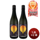 Sake Tonoike Shuzoten Sanran Yamahai Junmai Sake 1.8L 1800ml 2 bottle