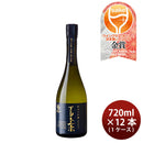 [1CS]Sake Kameda Yashuzoten Alps Masamune Junmai Daiginjo Yamae Nishiki 16% Carton included 720ml 12 bottle