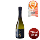 Sake Kameda Yashuzoten Alps Masamune Junmai Daiginjo Yamae Nishiki 16% Carton included 720ml 6 bottle