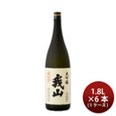 [1CS] Sake Tsurumi Shuzo Daiginjo Gazan 1800ml 1.8L 6 bottle