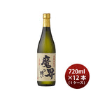 [1CS] 25% Imo Shochu Makaiheno Izanai Kurokoji 720ml × 12 bottles