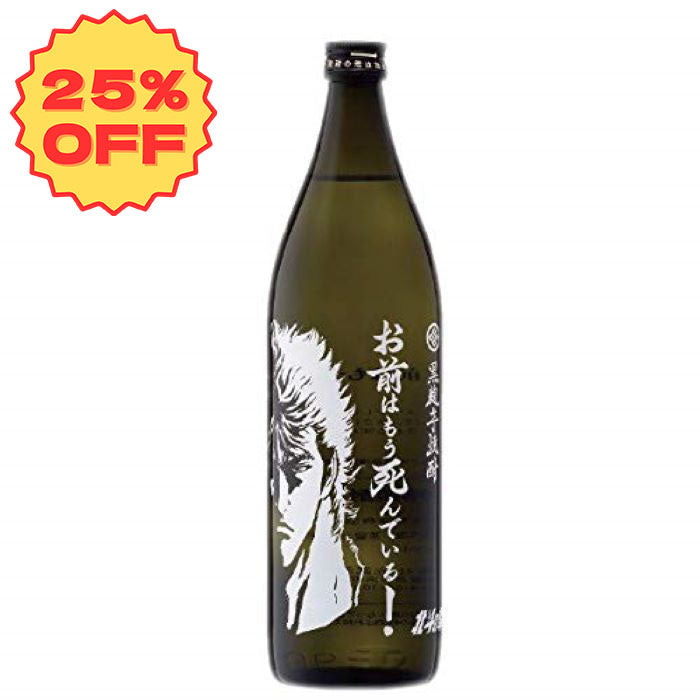 25 ° Kobu potato shochu You are already dead 900ml
