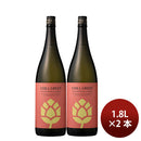 [2btls] Mugi Shochu 25% CHILL GREEN bitter&tropical 1.8L × 2 bottles
