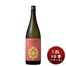 [2CS] Mugi Shochu 25% CHILL GREEN bitter&tropical 1.8L × 12 bottles