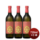 [3btls] Mugi Shochu 25% CHILL GREEN bitter&tropical 720ml × 3 bottles