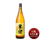 [2CS] 25 ゜ Siles 1.8L 12 pcs 2 cases