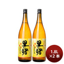 [2 bottles] 25 ゜ village Akebono 1.8L 2
