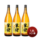 [3 bottles] 25 ゜ village Akebono 1.8L 3