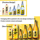 [12 bottles] 25th Sato's Akebono 300ml 12 bottles