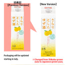 [2packs] 7％ Fruit Liqueur CHOYA Sararitoshita Yuzu Shu 1L × 2 packs