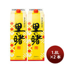 [2 bottles] 25 ゜ Akebono pack 1.8L 2