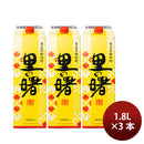 [3 bottles] 25 ゜ Akebono pack 1.8L 3