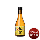 [12 bottles] 25th Sato's Akebono 300ml 12 bottles