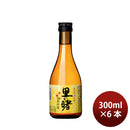 [6] 25th village Akebono 300ml 6