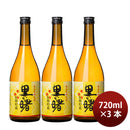 [3btls] 25% Kokutou Shochu (black sugar shochu) Sato no Akebono 720ml x 3 bottles