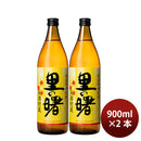 [2 bottles] 25 ゜ Suri Akebono 900ml 2