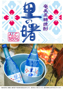 [1CS] Kokutou Shochu 18% Sato no Akebono 720ml × 12 bottles