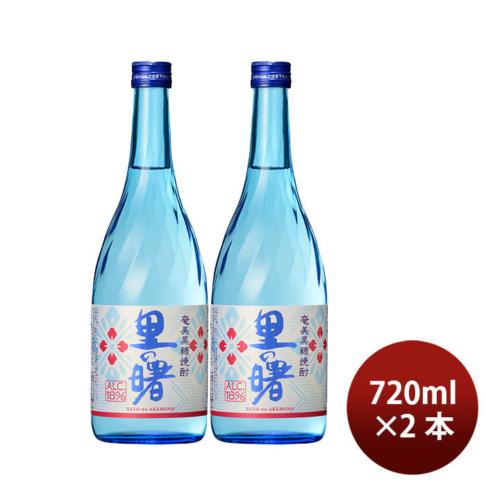 [2btls] Kokutou Shochu 18% Sato no Akebono 720ml × 2 bottles