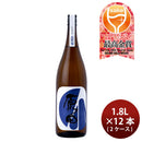 [2CS]Hatsumomiji Harada Tokubetu Junmai Sake Saito no Shizuku 1800ml 1.8L 12 bottle