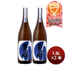 Hatsumomiji Harada Tokubetu Junmai Sake Saito no Shizuku 1800ml 1.8L 2 bottle