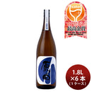 [1CS]Hatsumomiji Harada Tokubetu Junmai Sake Saito no Shizuku 1800ml 1.8L 6 bottle